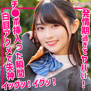 【無料動画】smuk254「ひかる」【無垢】