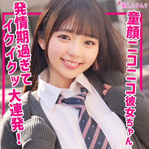 【無料動画】smuk256「りおん」【無垢】