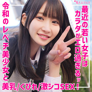 【無料動画】smuk262「しおり」【無垢】