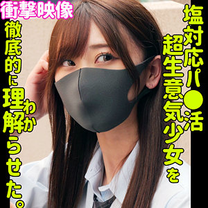 【無料動画】smus048「ミズキ」【素人ムクムク-塩-】