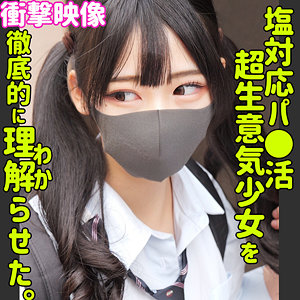 【無料動画】smus049「ヒマリ」【素人ムクムク-塩-】