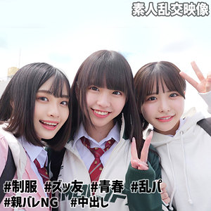 【無料動画】smuw032「こなつ＆こはる＆うらら@裏垢J」【素人ムクムク-W-】