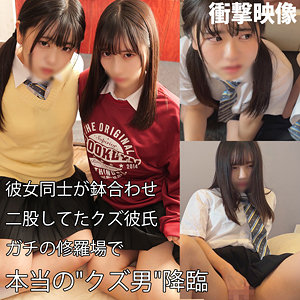 【無料動画】smuw039「A＆H」【素人ムクムク-W-】