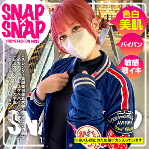 【無料動画】sna037「レミカ」【SNAP×SNAP】