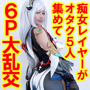 【無料動画】snyz119「Kちゃん 2」【SNSの闇by2TNOZ】