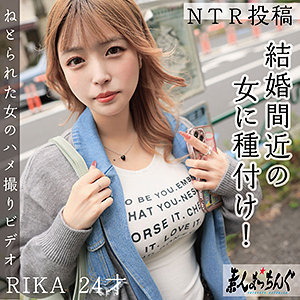 【無料動画】srom129「RIKA」【素人まっちんぐ】