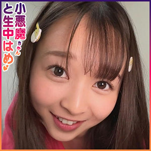 【無料動画】syuk004「つぼみ」【宿題ちゃん】