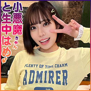 【無料動画】syuk005「もも」【宿題ちゃん】