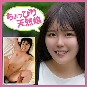 【無料動画】tb044「ひな」【エッチな素人】