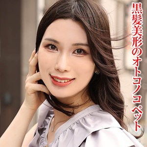 【無料動画】tims008「あやは」【変態マニア本舗】