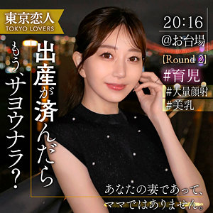 【無料動画】tkk065「青山ななみ」【東京恋人】