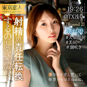 【無料動画】tkk066「須咲ゆい」【東京恋人】