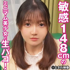 【無料動画】tkwa317「よう」【ときわ映像】