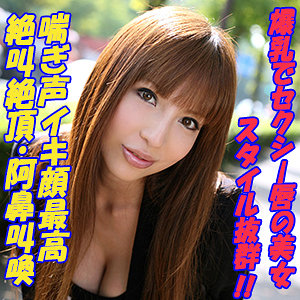 【無料動画】tokyo592「みやび」【Tokyo247】