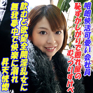 【無料動画】tokyo593「かおり」【Tokyo247】