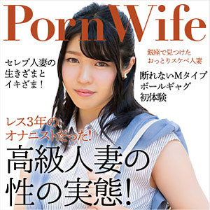 【無料動画】ewdx512「わか菜」【E★人妻DX】