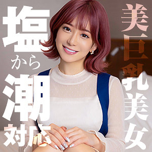 【無料動画】himemix410「ヒカリ」【HimeMix】