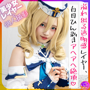 【無料動画】instc608「めいめい」【いんすた】