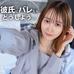 【無料動画】ion213「ゆめ22歳」【ION イイ女を寝取りたい】