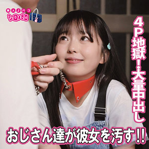 【無料動画】jpak093「りおん 5」【シロパコ】