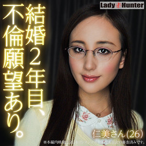 【無料動画】lady506「ひとみ」【LadyHunter】