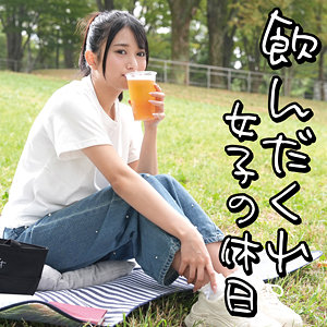 【無料動画】omad001「飲んだくれ女子Kさん」【おまん堂】