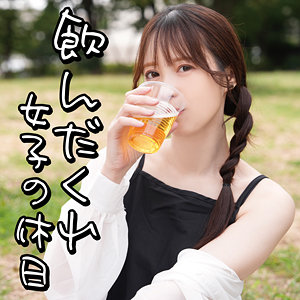 【無料動画】omad003「飲んだくれ女子Yさん」【おまん堂】