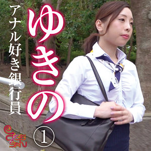 【無料動画】smmc389「ゆきの 3」【すももちゃん】