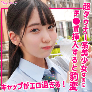 【無料動画】smuk215「みずほ」【無垢】