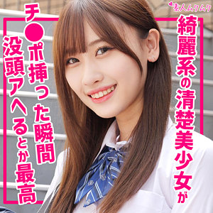 【無料動画】smuk226「みずき」【無垢】