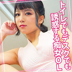 【無料動画】womc084「はるか 10」【ウーマンコレクション】